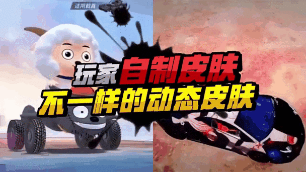 为什么吃鸡队友看不见我的皮肤
