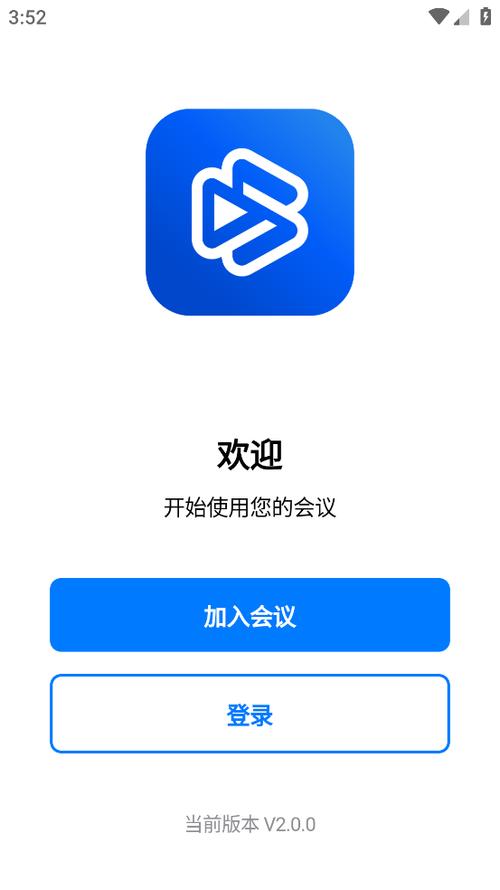 安卓2.0软件