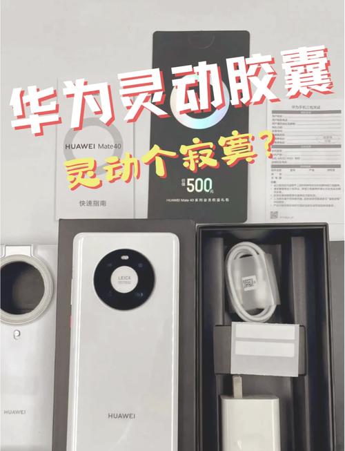 荣耀灵动胶囊怎么开启