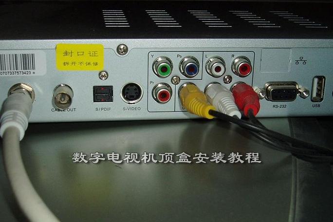 有线电视机顶盒音频输出