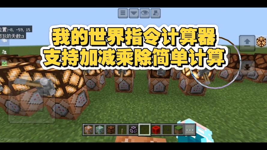 mc打多少伤害