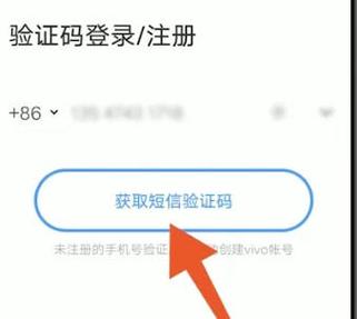 如何跳过vivo账号登录游戏图标