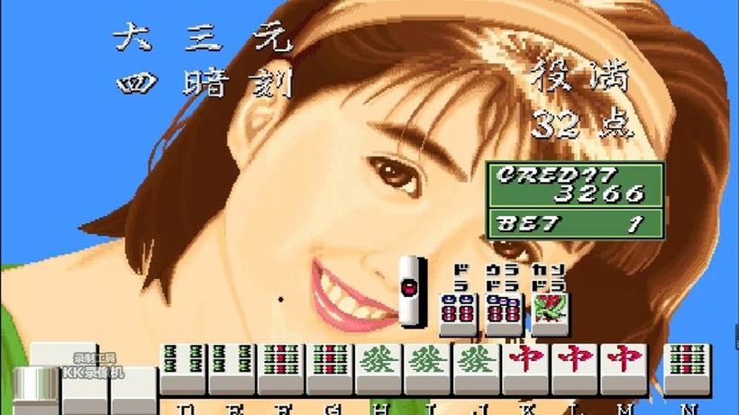 麻将电子基盘93版下载无限币
