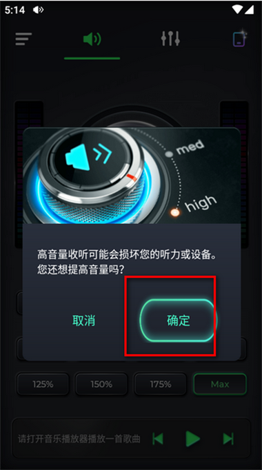 oppo手机怎么设置媒体铃声图标