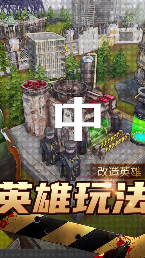 末日危城值得培养的英雄
