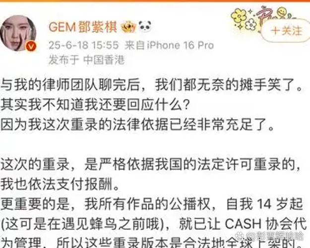 蜂鸟众包怎么解除团队截图