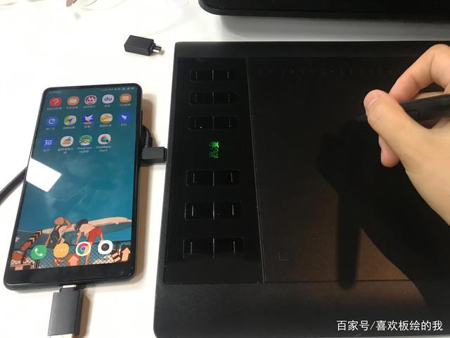 高漫1060pro连接手机无反应游戏截图