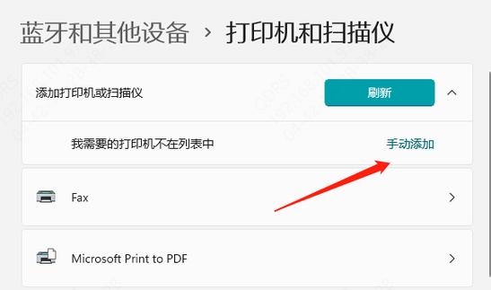 奔图打印机如何连接到电脑缩略图