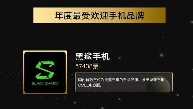 黑鲨2内屏碎了修要多少钱