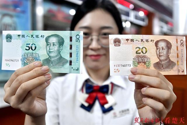 新版人民币在哪儿兑换