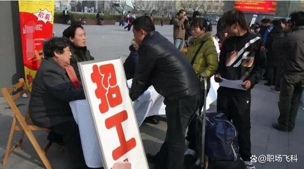 大量招聘农民工