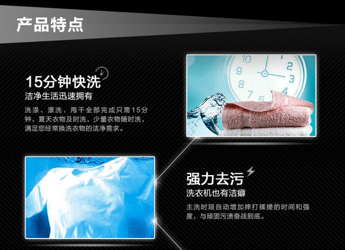 上海牌冼衣机是贴牌吗