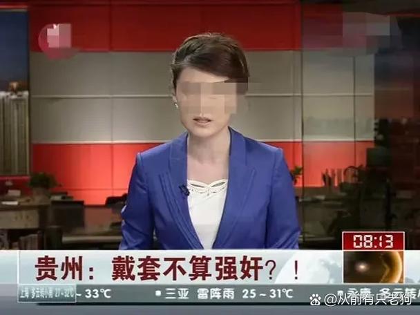 pc戴套算不算高危行为截图