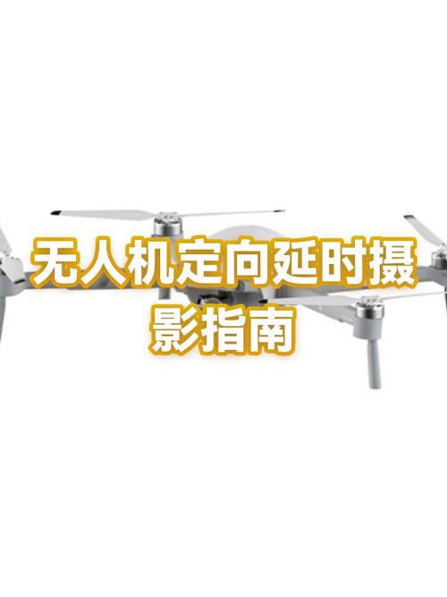 小米延时摄影拍摄注意事项缩略图