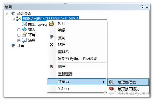 gpk文件如何打开