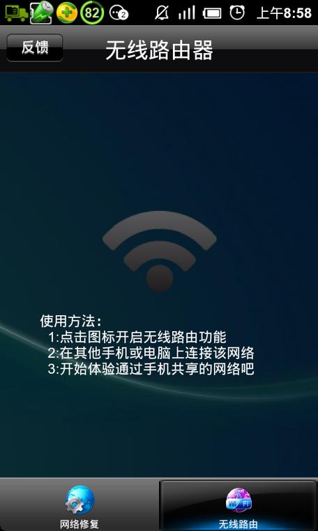 oppo打不开移动网络