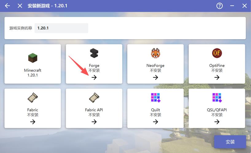 我的世界mod的版本更新