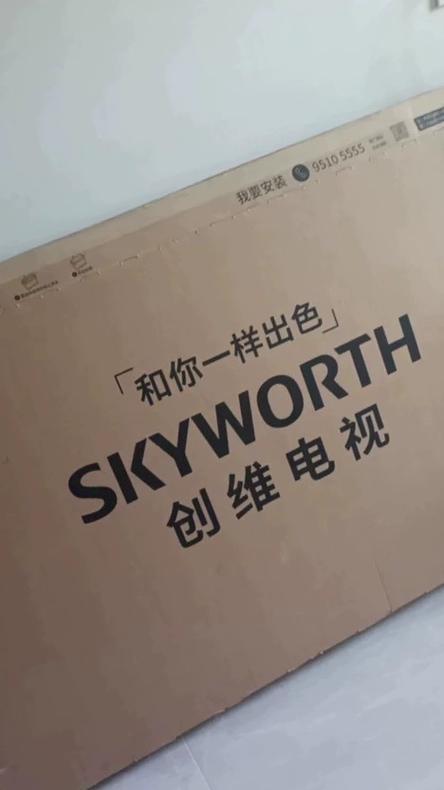 创维55寸电视哪款好图标