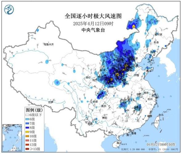实时风速图