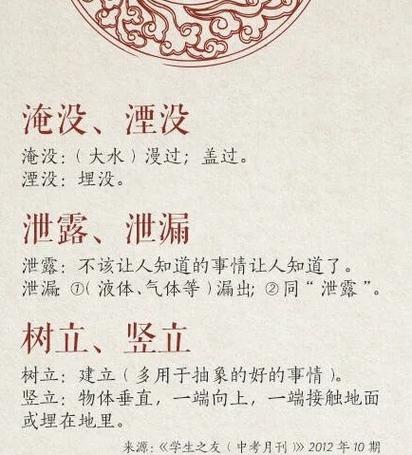 咸鱼翻身是褒义还是贬义