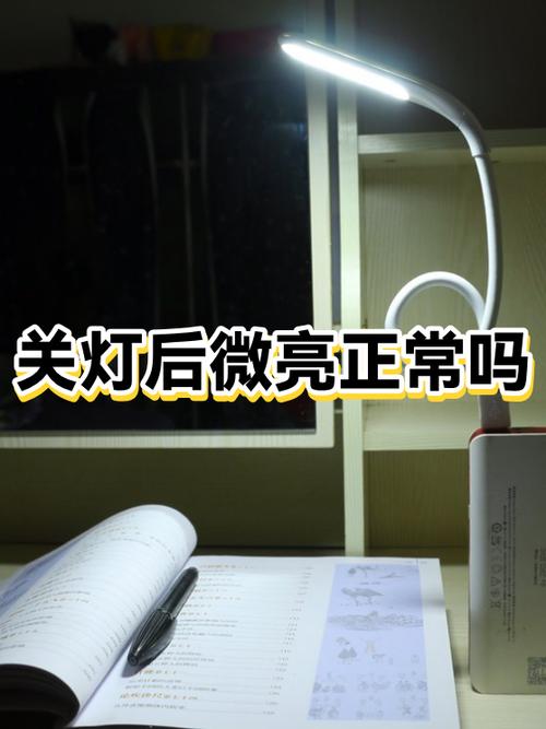 led灯开灯后微亮是什么原因怎么解决
