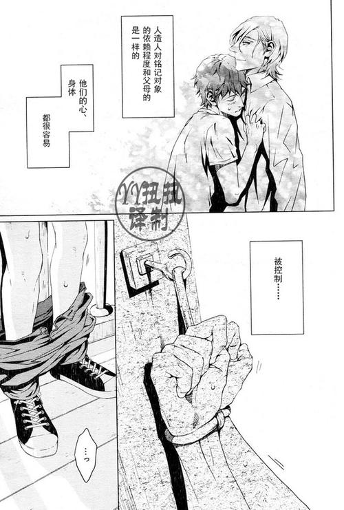兰丸漫画军营图标