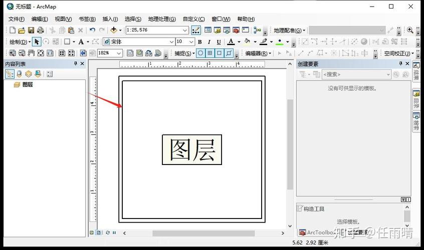 无色怎么换成矛盾