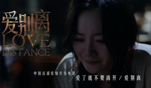 电影《爱上你》在线观看免费