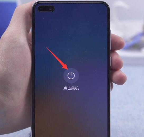 华为手电筒怎么设置电源键关闭截图