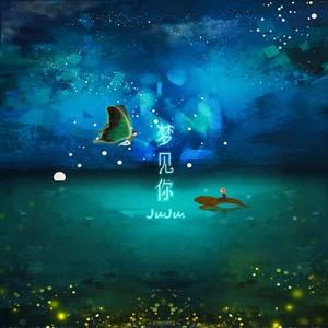 dream of you中文意思