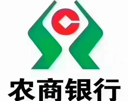 农商银行60岁可以贷款吗截图