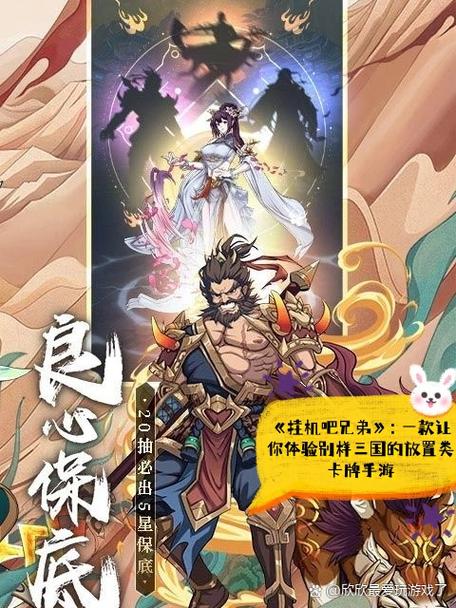 火影挂机吧截图