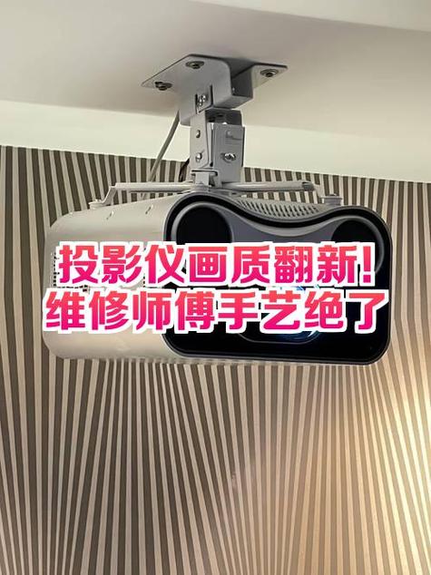 投影仪一直卡在开机画面