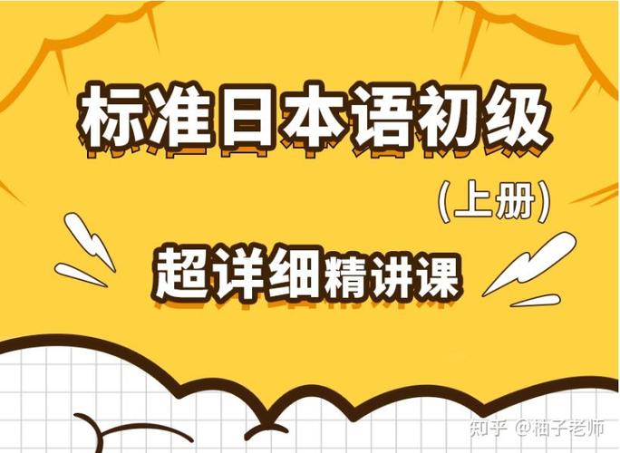 日语n3报名入口官网缩略图