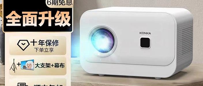 康佳电视怎样升级版本
