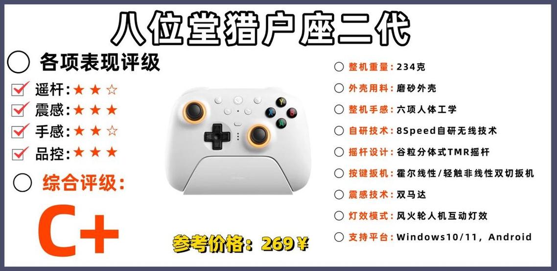 手柄哪个牌子好