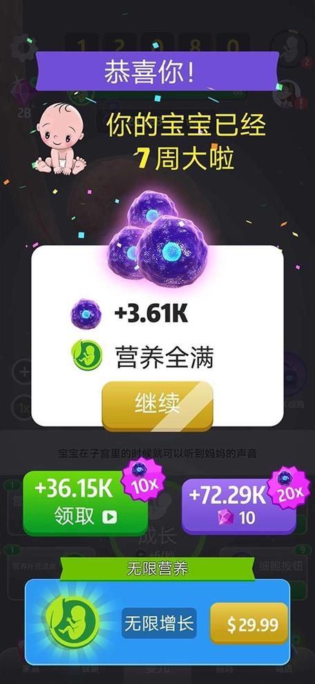 百度小游戏奇妙进化史
