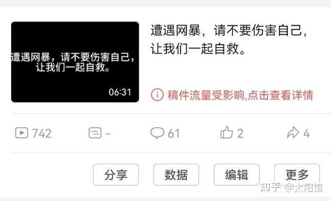 b站稿件怎么申诉
