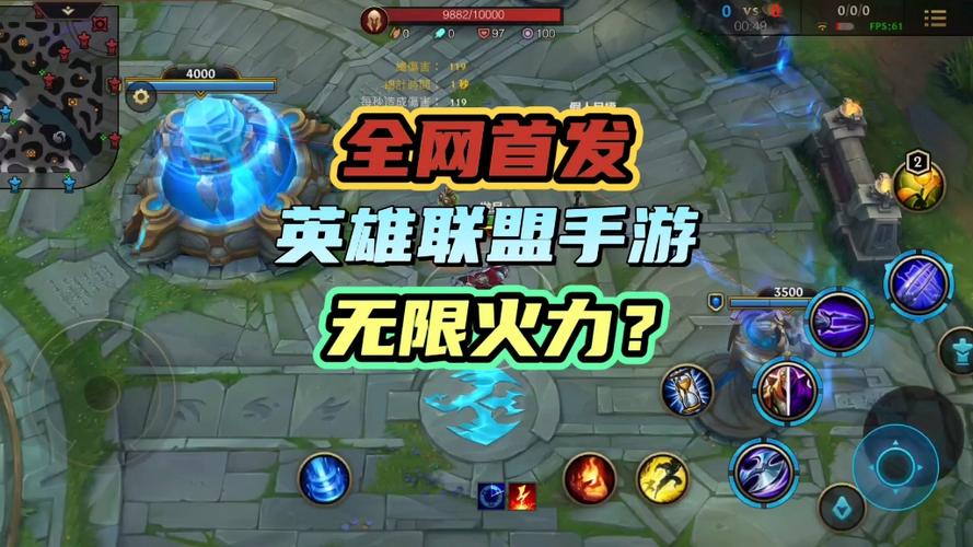 lol国服体验服无限火力缩略图