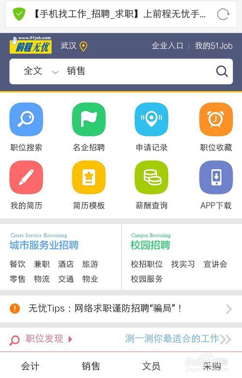 电脑键盘delete键不能用图标
