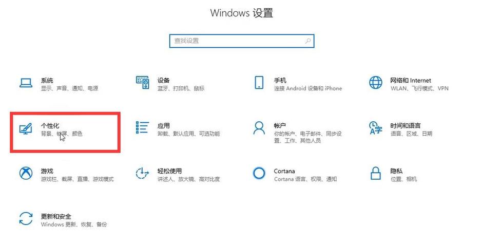 win10任务栏显示隐藏图标缩略图