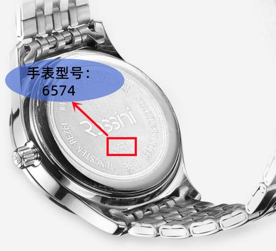 罗西尼手表电池型号对照表