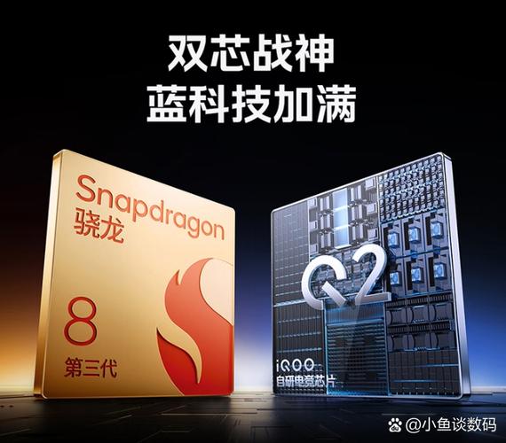 iqoo neo系列的性能