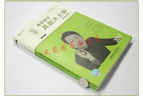 大概率一般正确解释图标