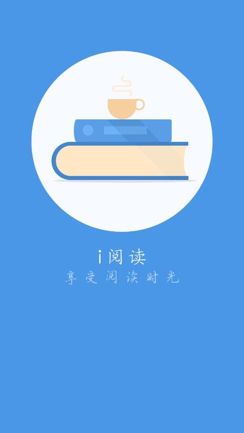 下载读书软件游戏截图