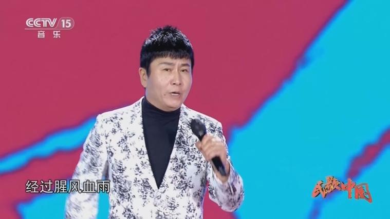 歌曲《中国龙》原唱