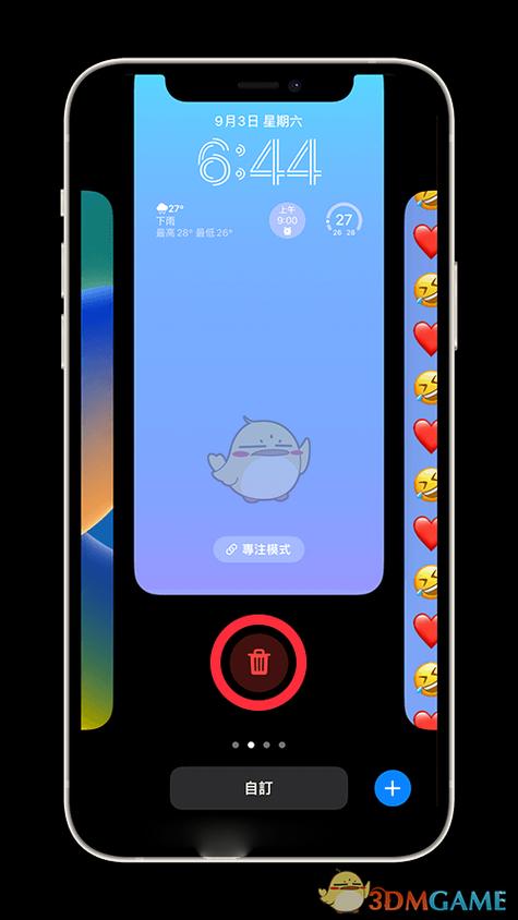 怎样删除屏幕锁屏图案