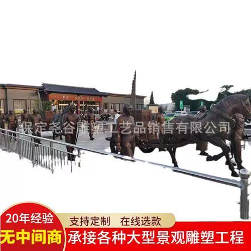 镖局和马帮有什么不同