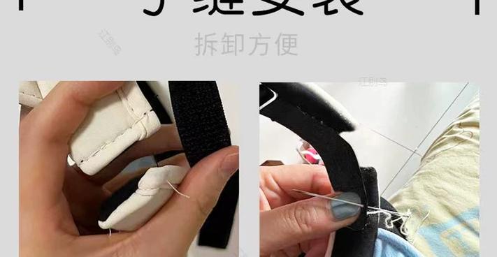 帽子松紧带怎么安装