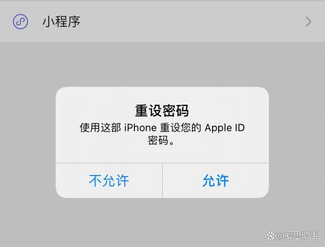 安装控件仍然输入不了密码截图